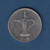 1 Дирхам 2005 - ОАЭ