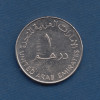 1 Дирхам 2005 - ОАЭ
