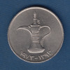 1 Дирхам 1973 - ОАЭ