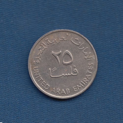 25 Фил 1982 - ОАЭ 25 Фил 1982 - ОАЭ