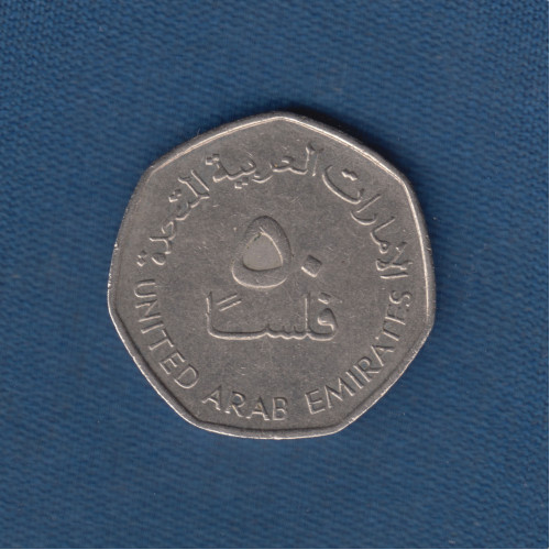 50 Фил 1995 - ОАЭ 50 Фил 1995 - ОАЭ