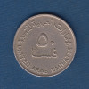 50 Фил 1973 - ОАЭ