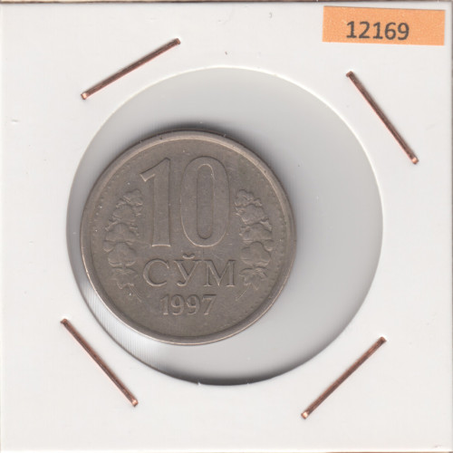 10 Сум 1997 - Узбекистан