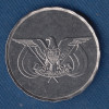 1 Риал 1993 – Йемен