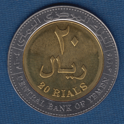 20 Риалов 2004 – Йемен 20 Риалов 2004 – Йемен