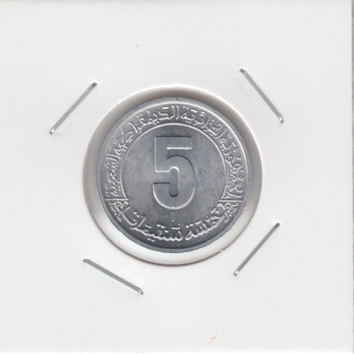 5 Cантим 1974 - Алжир 5 Cантим 1974 - Алжир