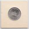 1 Динар 1972 - Алжир