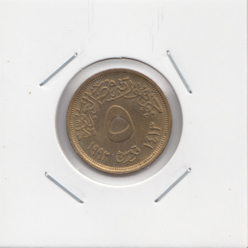 5 Кирш - 1992 - Египет 5 Кирш - 1992 - Египет