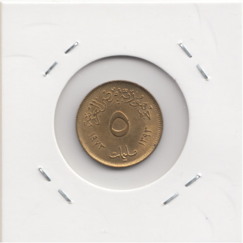 5 Миллием 1973 - Египет 5 Миллием 1973 - Египет