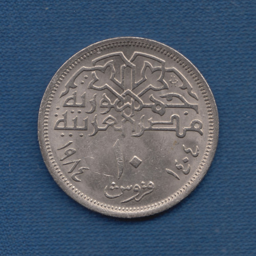 10 Кирш - 1984- Египет 10 Кирш - 1984- Египет