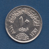 10 Миллием - 1967 - Египет