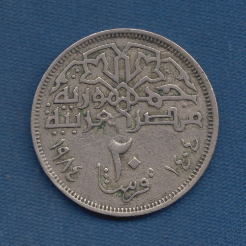 20 Кирш - 1984- Египет 20 Кирш - 1984- Египет