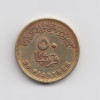 50 Кирш/Пиастр - 2005- Египет