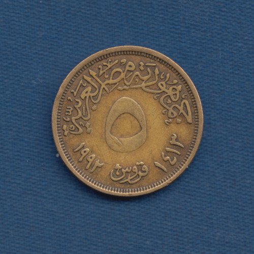 5 Кирш - 1992 - Египет 5 Кирш - 1992 - Египет