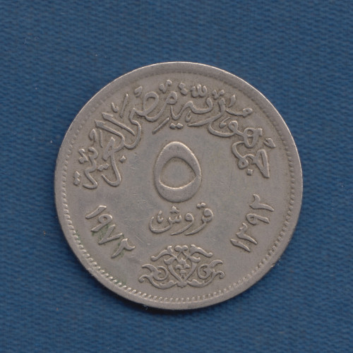 5 Кирш - 1972 - Египет 5 Кирш - 1972 - Египет