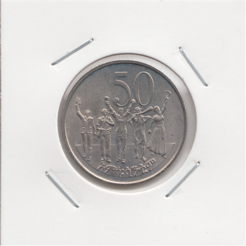 50 Сантим 1977- Эфиопия 50 Сантим 1977- Эфиопия