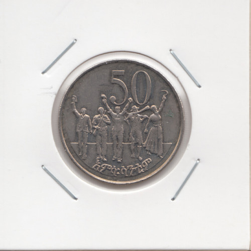 50 Сантим 1977- Эфиопия 50 Сантим 1977- Эфиопия