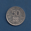 50 центов - 2005 - Кения