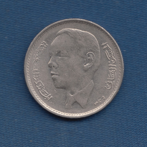 1 Дирхам - 1968 - Марокко 1 Дирхам - 1968 - Марокко