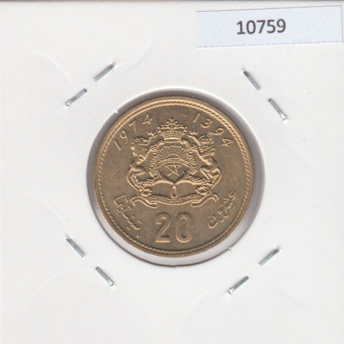20 Сантимов - 1974 - Марокко 20 Сантимов - 1974 - Марокко