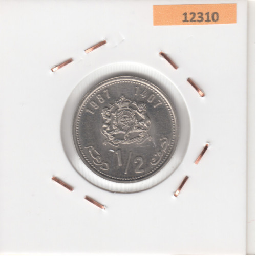 ½ Дирхам - 1987 - Марокко