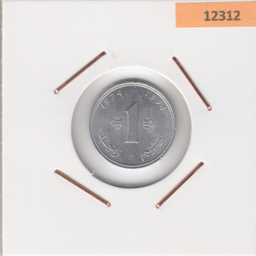 1 Сантим - 1974 - Марокко