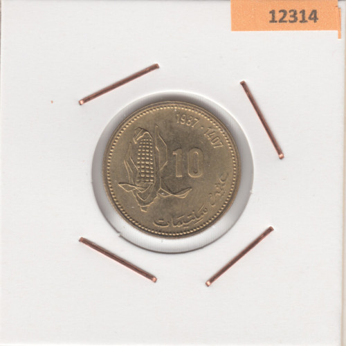 10 Сантимов - 1987 - Марокко