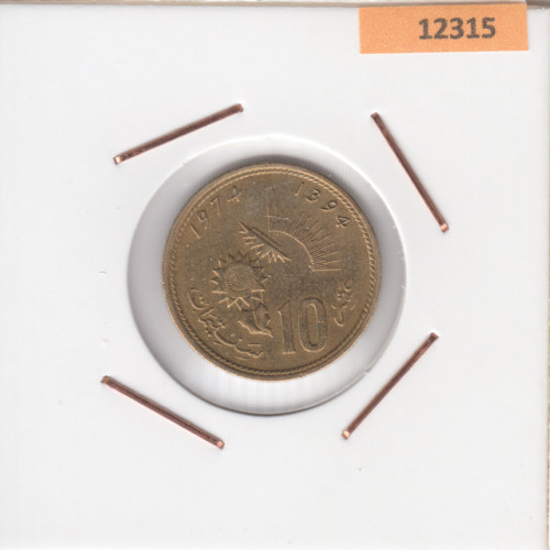 10 Сантимов - 1974 - Марокко