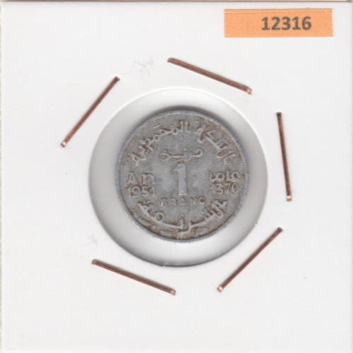 1 Франк - 1951 - Марокко