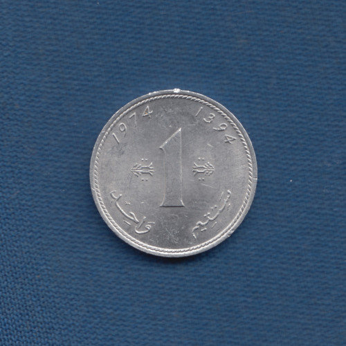 1 Сантим - 1974 - Марокко 1 Сантим - 1974 - Марокко