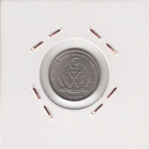 1 Песета - 1992 - Сахарская Арабская Демократическая Республика