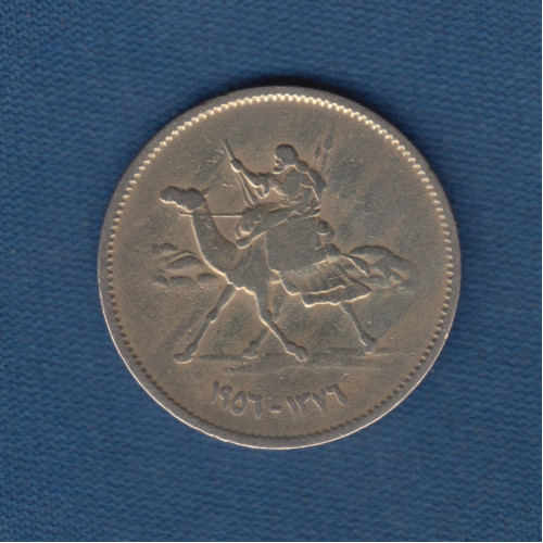 5 Кирш 1956 - Судан 5 Кирш 1956 - Судан