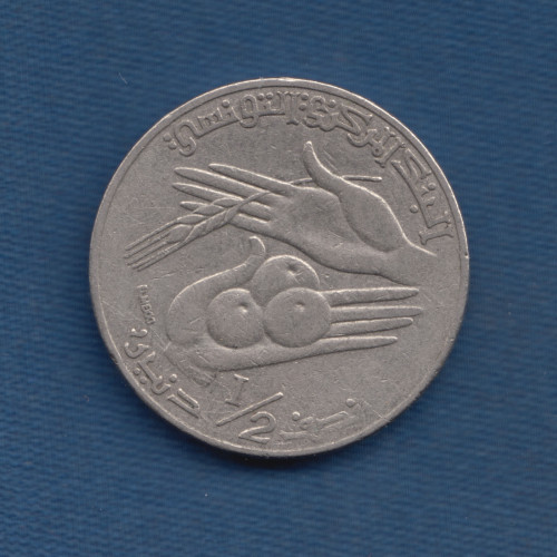 ½ Динар - 1976 - Тунис ½ Динар - 1976 - Тунис
