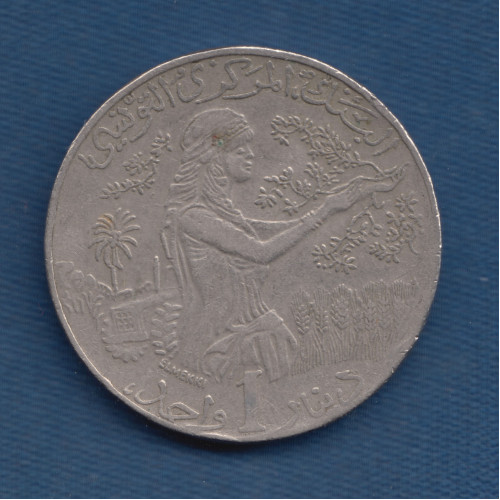 1 Динар - 1997 - Тунис 1 Динар - 1997 - Тунис