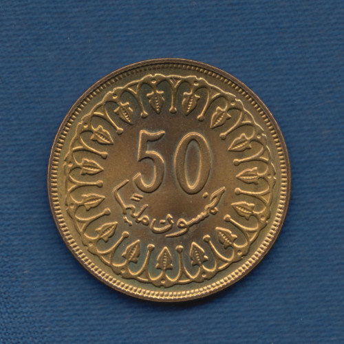 50 Миллимов - 1983 - Тунис 50 Миллимов - 1983 - Тунис