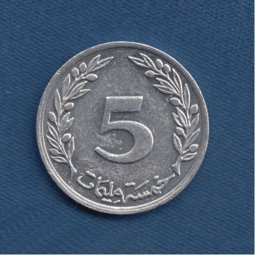 5 Миллимов - 1997 - Тунис 5 Миллимов - 1997 - Тунис