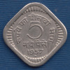 5 Paise - 1957 - India