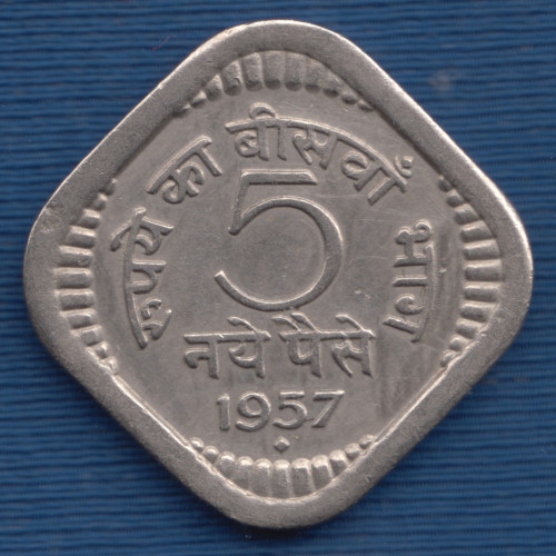 5 Paise - 1957 - India 5 Paise - 1957 - India