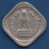 5 Paise - 1957 - India
