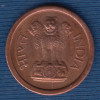 1 Paise - 1957 - India