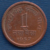1 Paise - 1957 - India