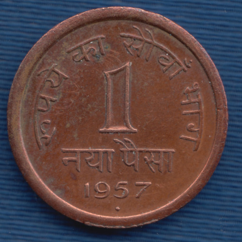 1 Paise - 1957 - India 1 Paise - 1957 - India