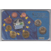 Euro coin set - Netherlands 2005 - BEATRIX FONDS