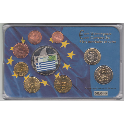 Euro coin set - Netherlands 2005 - BEATRIX FONDS Euro coin set - Netherlands 2005 - BEATRIX FONDS