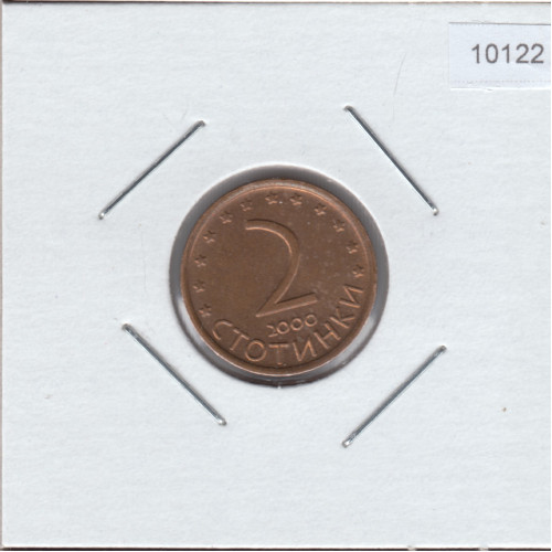 2 Стотинки 2000 - Болгария
