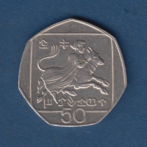 50 Cents - 1991 - Cyprus