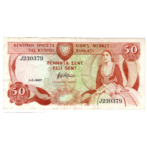 1 Фунт 1993 - Кипр 1 Фунт 1993 - Кипр