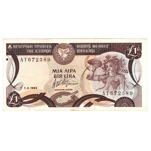 1 Фунт 1993 - Кипр 1 Фунт 1993 - Кипр
