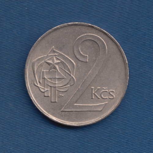 2 Koruna -1981 - Czechoslovakia