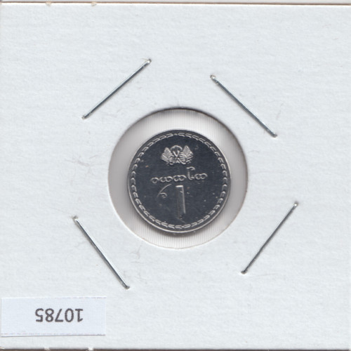 1 טטרי 1993 - גאורגיה